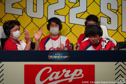 「eBASEBALLプロスピAリーグ」2022シーズンは福岡ソフトバンクホークスが初の日本一に！7戦無敗の前野拓光さんがMVPを獲得の画像3