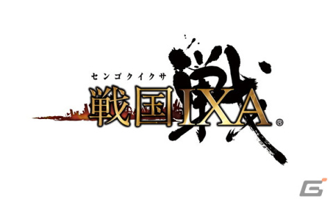 「戦国IXA」12周年キャンペーンで2023年新春「徳川家康」特別企画の実施が決定！の画像1