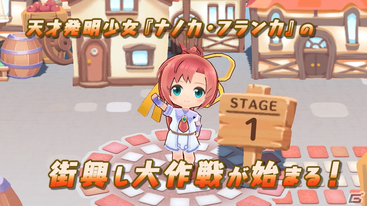 「トリスティア：レガシー」の完全版PVが公開！「トリスティア：リストア」のPVも公開中の画像4