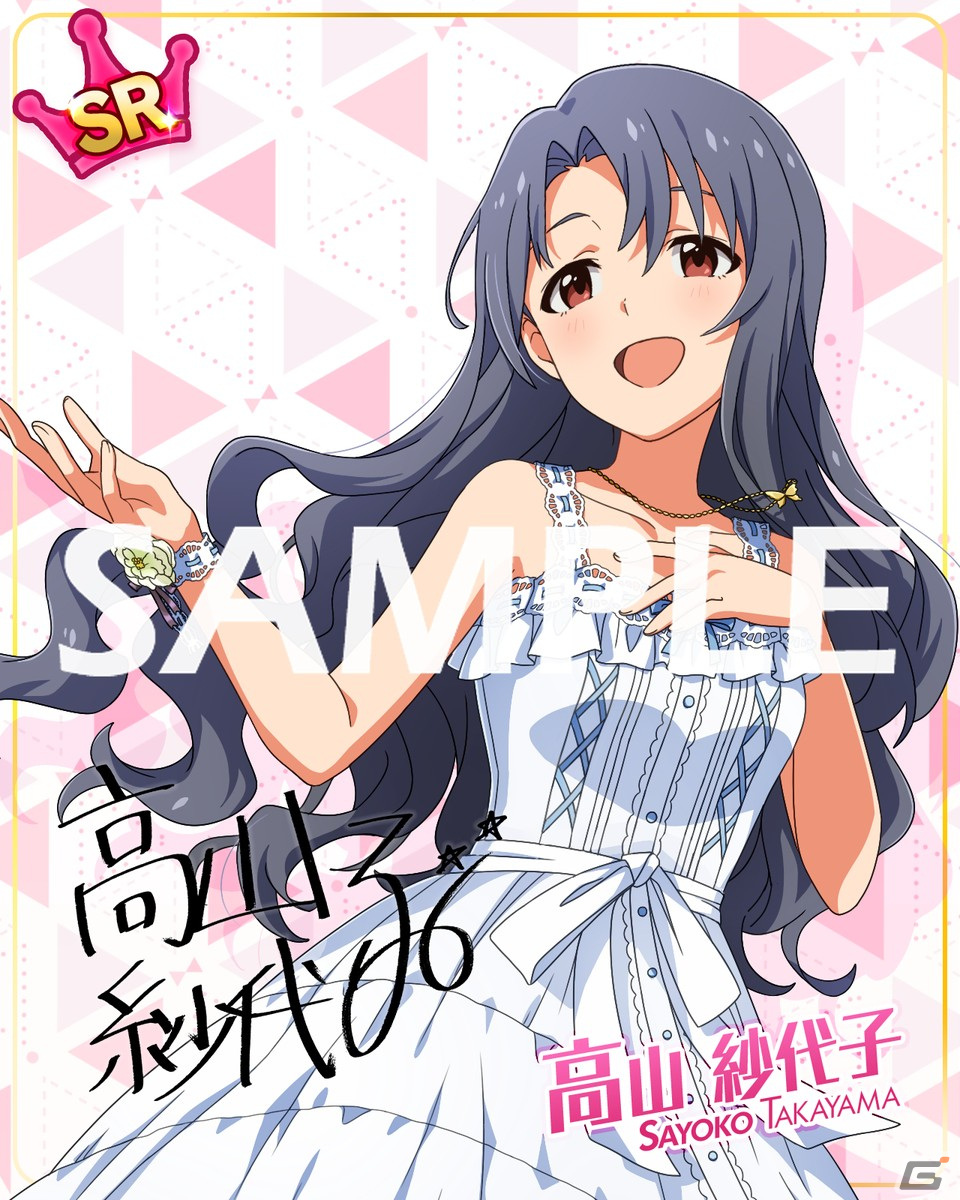 「ミリシタ」にて楽曲「Supersonic Booster!」で楽しむ期間限定イベント「プラチナスタータイム～ShineLight～」が開催の画像12