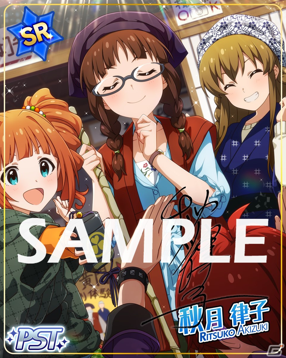 「ミリシタ」にて楽曲「Supersonic Booster!」で楽しむ期間限定イベント「プラチナスタータイム～ShineLight～」が開催の画像2