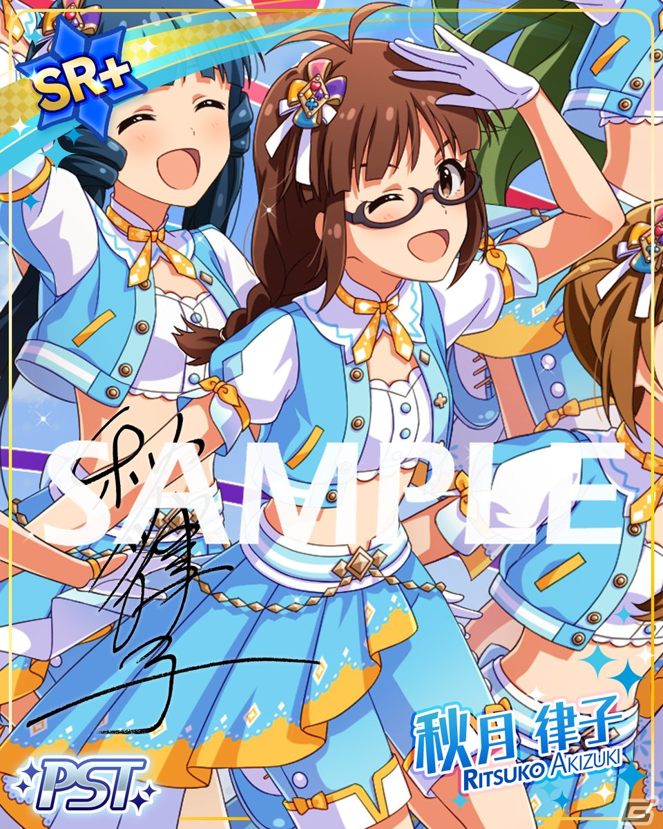 「ミリシタ」にて楽曲「Supersonic Booster!」で楽しむ期間限定イベント「プラチナスタータイム～ShineLight～」が開催