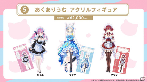 「あくありうむ。」のタペストリーやファンブックが入ったセットも！コミケ101 エンターグラムブースの販売グッズが公開の画像6