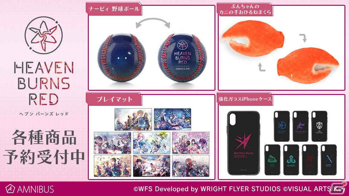 ヘブンバーンズレッド ヘブバン 31A 吐き出さ プレイマット