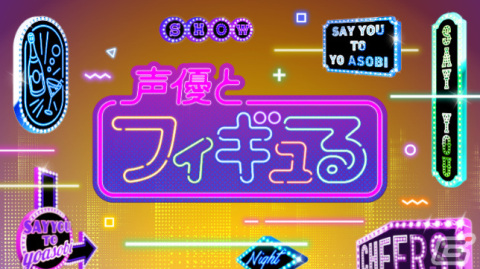 「ワンダーフェスティバル2023［冬］」が2023年2月12日に幕張メッセで実施！「機動警察パトレイバー」の東京国際レイバーショウを再現の画像2