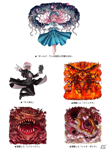 「ドラゴンポーカー」で年末スペシャルダンジョン「遥かなるキャロル2022」が開催！復刻チャレンジダンジョン「ゼウス覚醒」もの画像2
