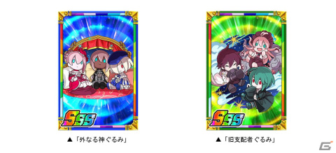 「ドラゴンポーカー」で年末スペシャルダンジョン「遥かなるキャロル2022」が開催！復刻チャレンジダンジョン「ゼウス覚醒」もの画像3