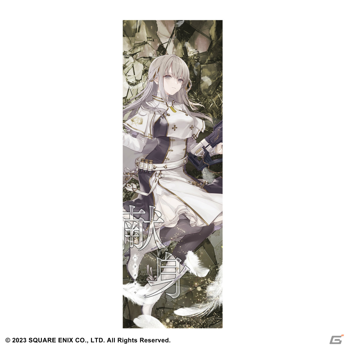 「トワツガイ」アクリルスタンドやスリムタペストリーなどのグッズが登場！アニメイトオンラインショップ／店頭で予約受付中の画像14