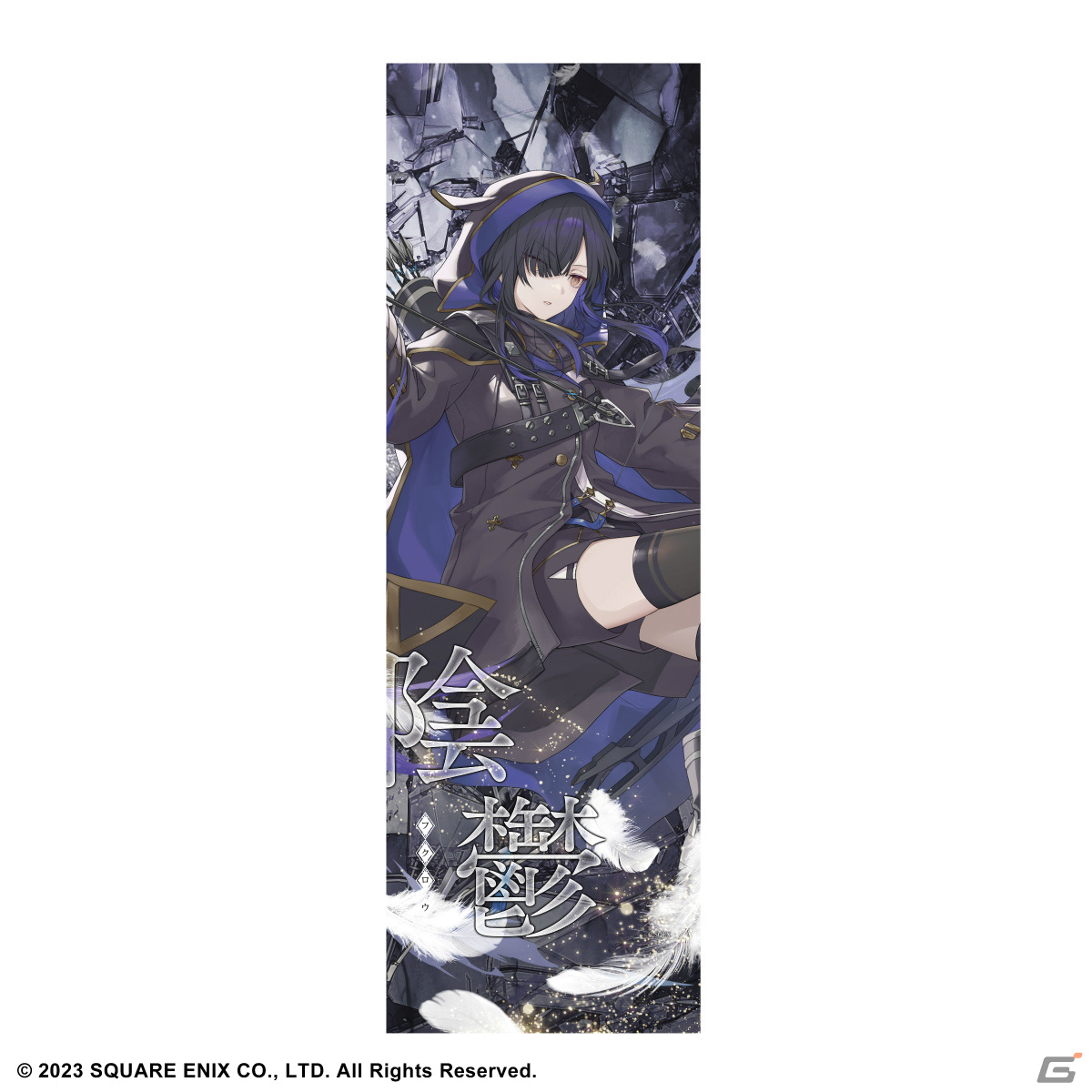 「トワツガイ」アクリルスタンドやスリムタペストリーなどのグッズが登場！アニメイトオンラインショップ／店頭で予約受付中の画像17