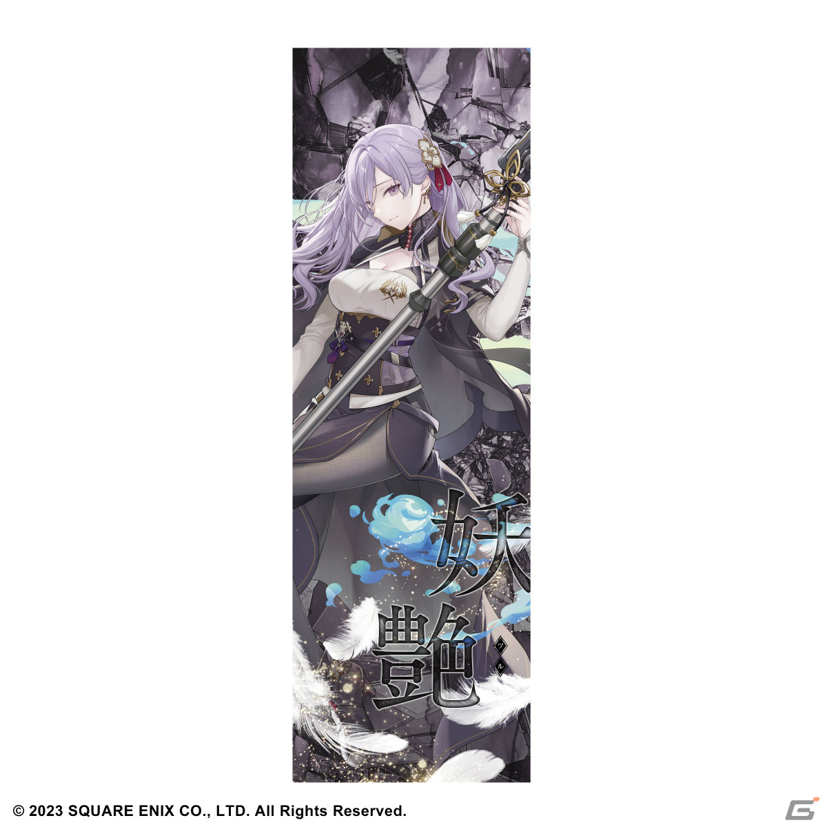 「トワツガイ」アクリルスタンドやスリムタペストリーなどのグッズが登場！アニメイトオンラインショップ／店頭で予約受付中の画像20