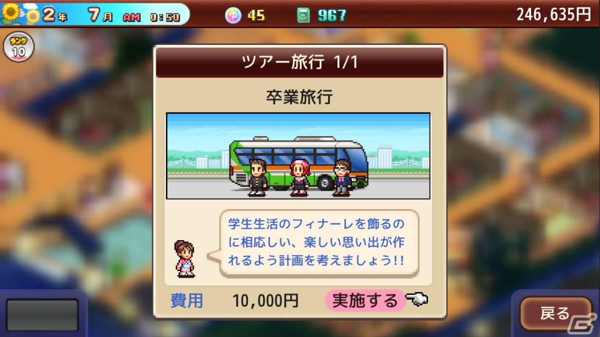 「開拓サバイバル島DX」「ゆけむり温泉郷2」のSteam版がリリース！10％オフのセールも実施の画像10