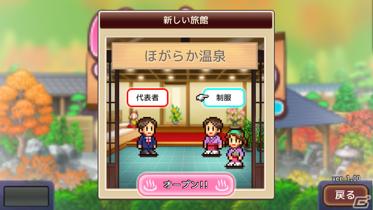 「開拓サバイバル島DX」「ゆけむり温泉郷2」のSteam版がリリース！10％オフのセールも実施の画像13