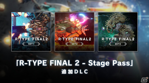 R-TYPE FINAL 2」や「絶体絶命都市4Plus」などグランゼーラの