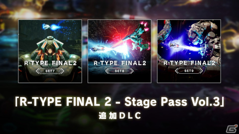 「R-TYPE FINAL 2」や「絶体絶命都市4Plus」などグランゼーラのSwich版タイトルが対象のウィンターセール2023が開催！の画像4