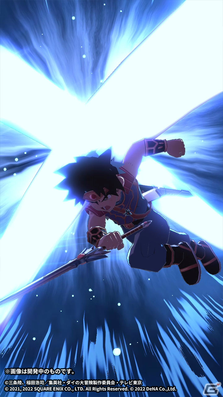 「ドラゴンクエスト ダイの大冒険　-魂の絆-」奥義・ギガストラッシュの付属する限定装備が宝探しに登場！の画像7