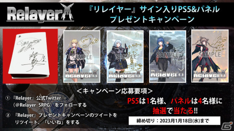 ドラガミゲームス作品のセールがニンテンドーeショップ＆ドラガミストアで12月21日より実施！の画像4