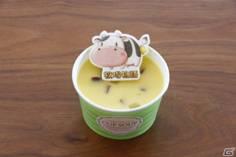 「牧場物語」と静岡県のスキー場「スノーパーク イエティ」のコラボイベントが12月28日より実施！の画像6