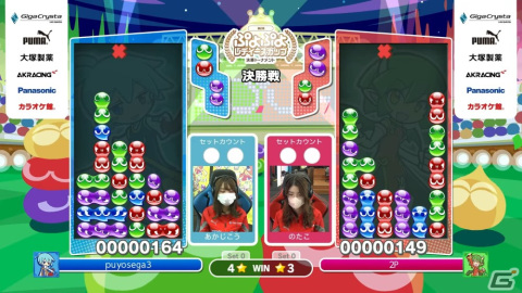 セガ公式「第2回 ぷよぷよレディースカップ 決勝トーナメント」にてあかじこう選手が優勝！2連覇を達成の画像4