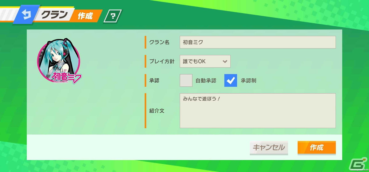 「脱獄ごっこPRO」にて「初音ミク」とのコラボが12月22日より開催！新マップの「月面基地」に特設ステージが登場の画像6