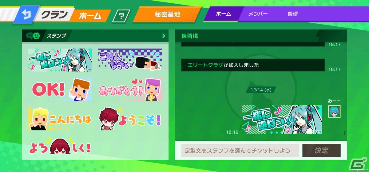 「脱獄ごっこPRO」にて「初音ミク」とのコラボが12月22日より開催！新マップの「月面基地」に特設ステージが登場の画像7