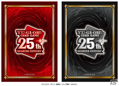 「遊戯王オフィシャルカードゲーム デュエルモンスターズ」25周年記念プロジェクトが2023年2月より開始！の画像4