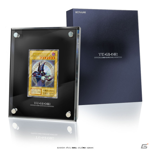 「遊戯王オフィシャルカードゲーム デュエルモンスターズ」25周年記念プロジェクトが2023年2月より開始！の画像5