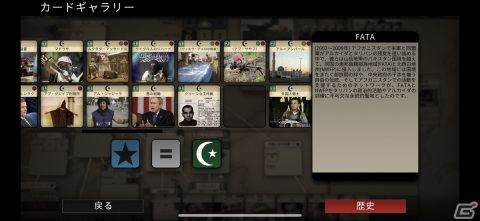 ウィットワンが海外ボードゲーム・カードゲームアプリを手がけるPlaydekのタイトルを日本で展開ー第1弾として「ラビリンス」がリリースの画像4