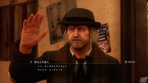 「龍が如く8」の開発現場を見学！「“龍スタ”ファンミーティング」レポート――「龍が如く 維新！極」の体験プレイもの画像30