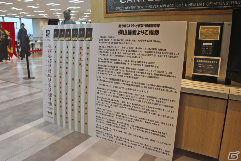 「龍が如く8」の開発現場を見学！「“龍スタ”ファンミーティング」レポート――「龍が如く 維新！極」の体験プレイもの画像7
