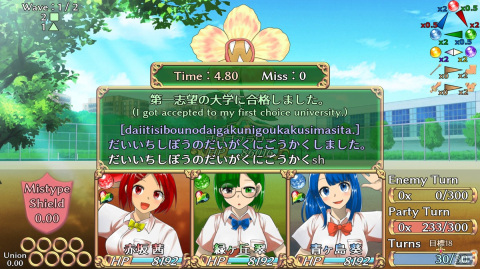 ポジティブワードが特徴のキャラメイク・タイピングRPG「光の絆の生徒達」がSteam/DLsiteにて配信開始！の画像2