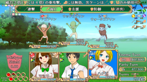 ポジティブワードが特徴のキャラメイク・タイピングRPG「光の絆の生徒達」がSteam/DLsiteにて配信開始！の画像4