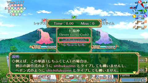 ポジティブワードが特徴のキャラメイク・タイピングRPG「光の絆の生徒達」がSteam/DLsiteにて配信開始！の画像5