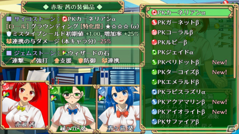 ポジティブワードが特徴のキャラメイク・タイピングRPG「光の絆の生徒達」がSteam/DLsiteにて配信開始！の画像6
