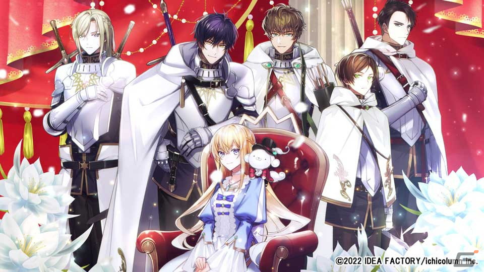 「テミラーナ国の強運姫と悲運騎士団」の発売日が2023年4月27日に決定！ドラマCDやサウンドトラックCDなどの特典情報も公開の画像6