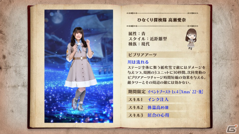 「日向坂46とふしぎな図書室」でクリスマスイベント第2弾「サークル対抗戦Round3～ひなくり2022～」が開催！の画像9