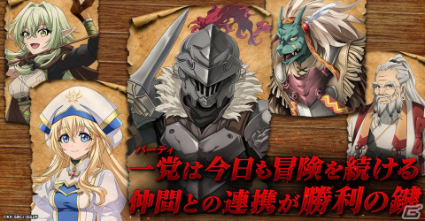 ゴブリンどもを駆逐するダークファンタジーRPG「ゴブリンスレイヤー エンドレスハンティング」がG123にてリリース！の画像2