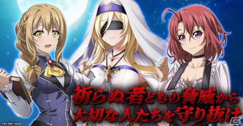 ゴブリンどもを駆逐するダークファンタジーRPG「ゴブリンスレイヤー エンドレスハンティング」がG123にてリリース！の画像3