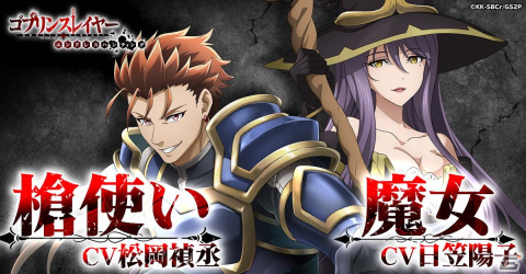 ゴブリンどもを駆逐するダークファンタジーRPG「ゴブリンスレイヤー エンドレスハンティング」がG123にてリリース！の画像7