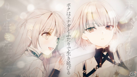 トワツガイ　双子のツガイ 1.jpg