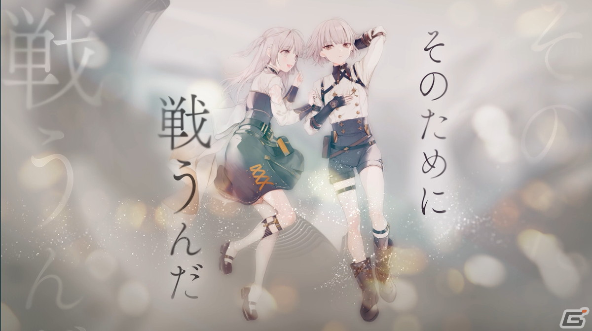 「トワツガイ」双子のツガイであるエナガ（CV：立花日菜）とスズメ（CV：高橋李依）にフォーカスしたPVが公開の画像2