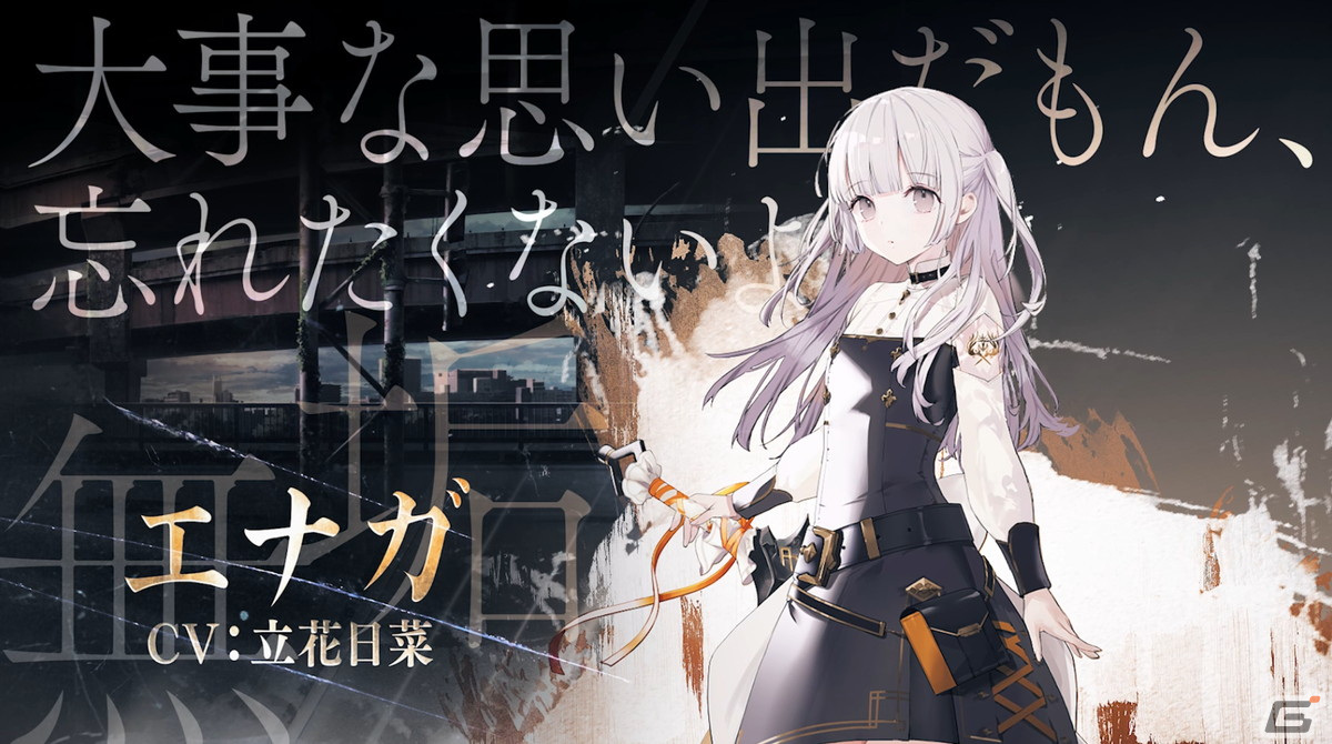 「トワツガイ」双子のツガイであるエナガ（CV：立花日菜）とスズメ（CV：高橋李依）にフォーカスしたPVが公開の画像3