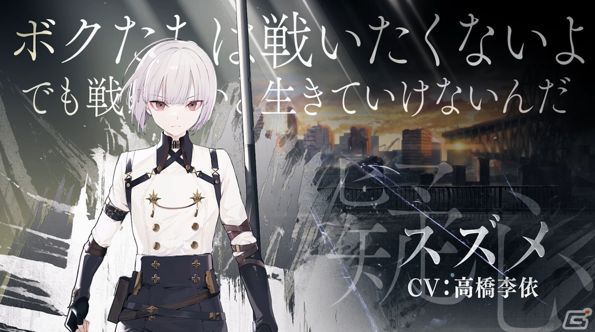 「トワツガイ」双子のツガイであるエナガ（CV：立花日菜）とスズメ（CV：高橋李依）にフォーカスしたPVが公開の画像4