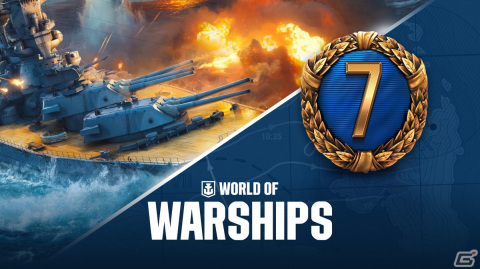 「World of Warships」最大21日間分のプレミアムアカウントをもらえるキャンペーンが開催！の画像1