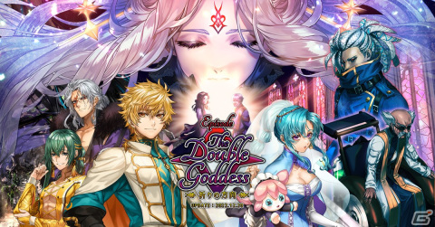「ラグナロクオンライン」最新ストーリーアップデートとなる「EPISODE：The Double Goddess～祈りの方向～」が実装！記念イベントも開催の画像1