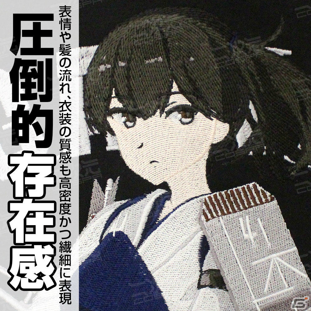 「艦隊これくしょん -艦これ-」の新グッズがコミケ101で先行販売！緻密な刺繍で加賀改ニ護を再現したファティーグジャケットが登場の画像4