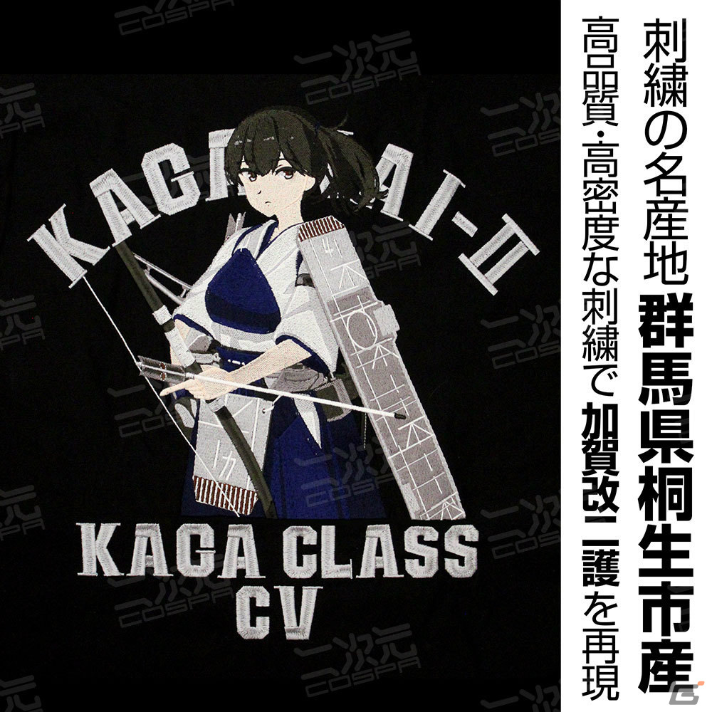 「艦隊これくしょん -艦これ-」の新グッズがコミケ101で先行販売！緻密な刺繍で加賀改ニ護を再現したファティーグジャケットが登場の画像5
