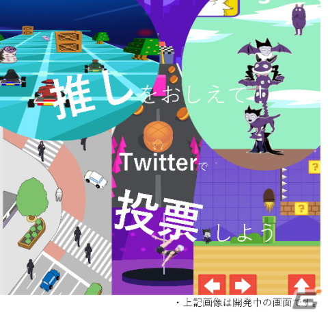 TVアニメ「吸血鬼すぐ死ぬ」を題材としたハイパーカジュアルゲーム「すぐ死ぬ！（仮称）」が2023年に配信！の画像2