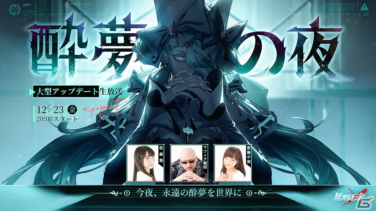 無期迷途 HITCARD ナチャ 無期迷途】Hitcard コラボ トレーディングカード 第2弾 36BOX