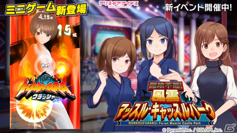 「アリス・ギア・アイギス」がコミケ101に出展！仁紀藤奏（CV：山岡ゆり）と州天頃椎奈（CV：岩井映美里）のキャラソンCDなどを販売の画像3