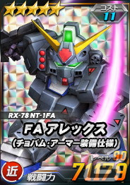 「SDガンダムオペレーションズ」に新★6ユニット「サザビー」「リ・ガズィ（BWS）」が実装！超総力戦「ギュネイ搭乗ヤクト・ドーガ」も開催の画像11